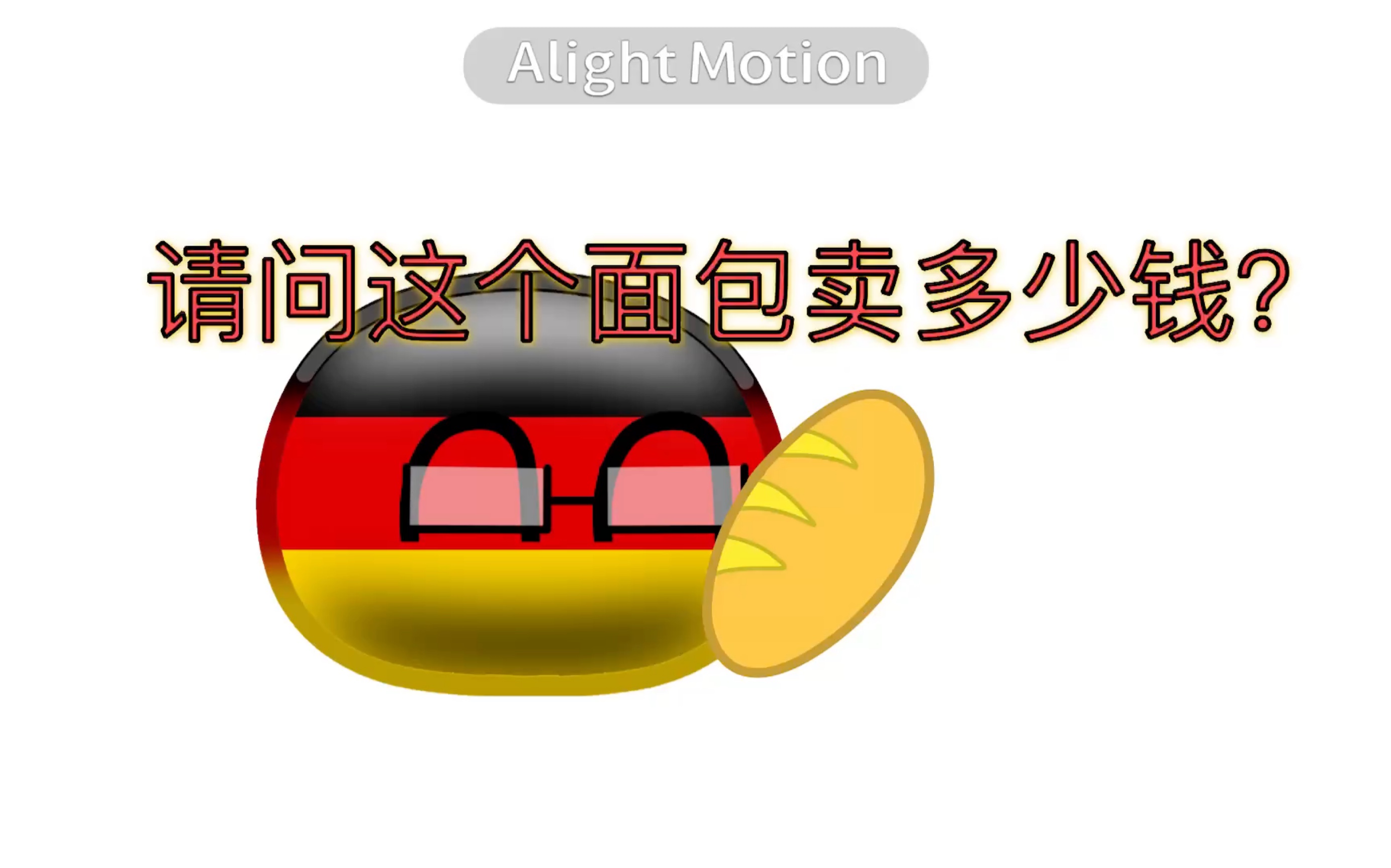 德国憾负波兰，无缘晋级，球迷落寞离场