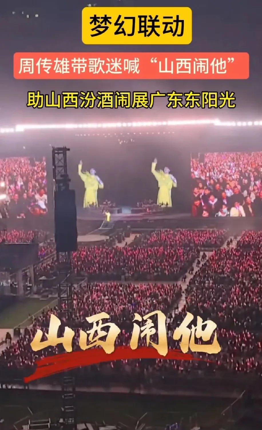 B体育体育官网app-英格兰击败斯洛伐克，备受瞩目的比赛引发观众热议的简单介绍