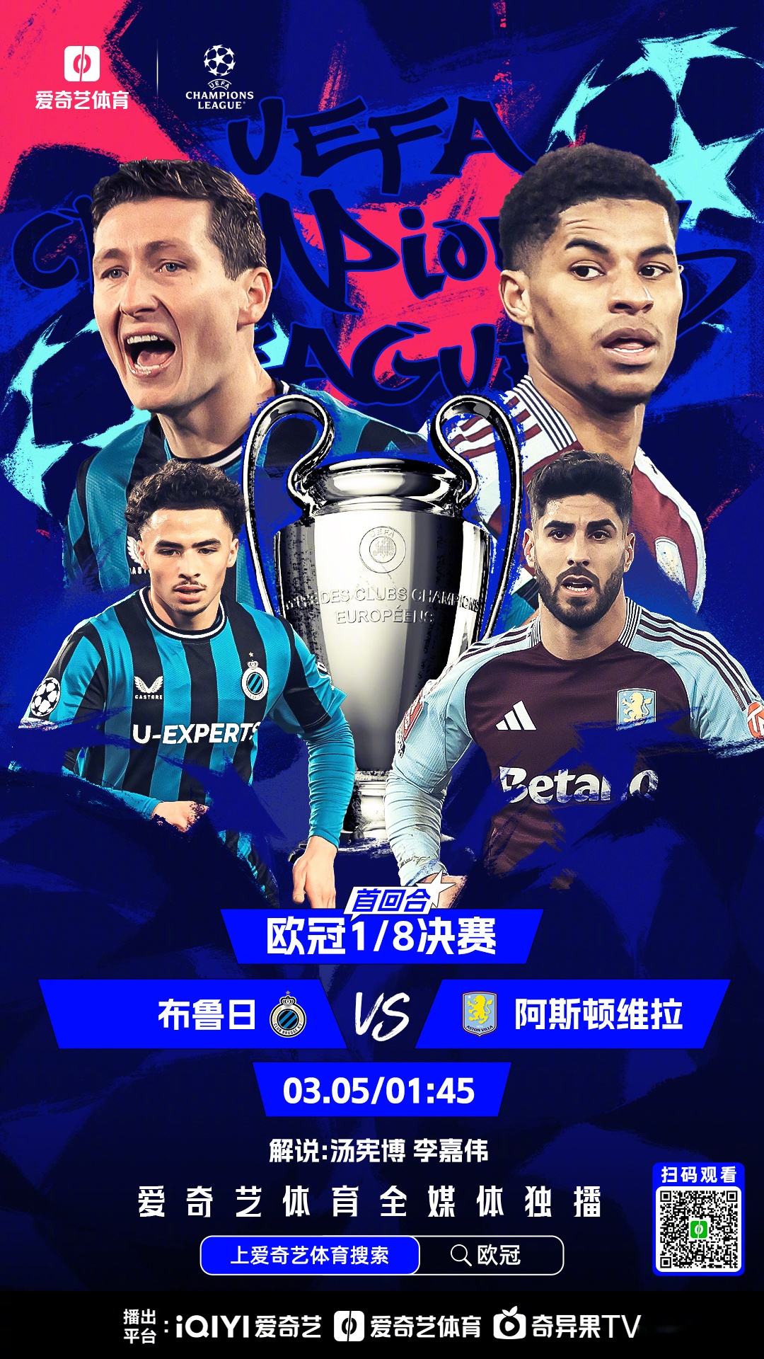 B体育体育登录入口-关于欧冠决赛尘埃落定，悬念四起引发球迷期待的信息