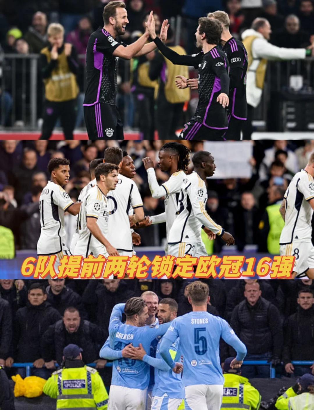 罗马城大比分胜利，晋级欧冠小组赛