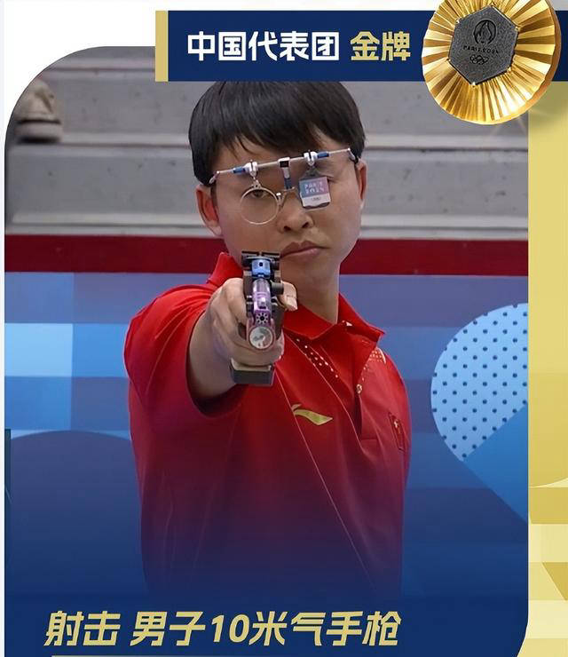 中国选手晋级射击男子米手枪决赛的简单介绍 中国选手晋级射击男子米手枪决赛的简单介绍