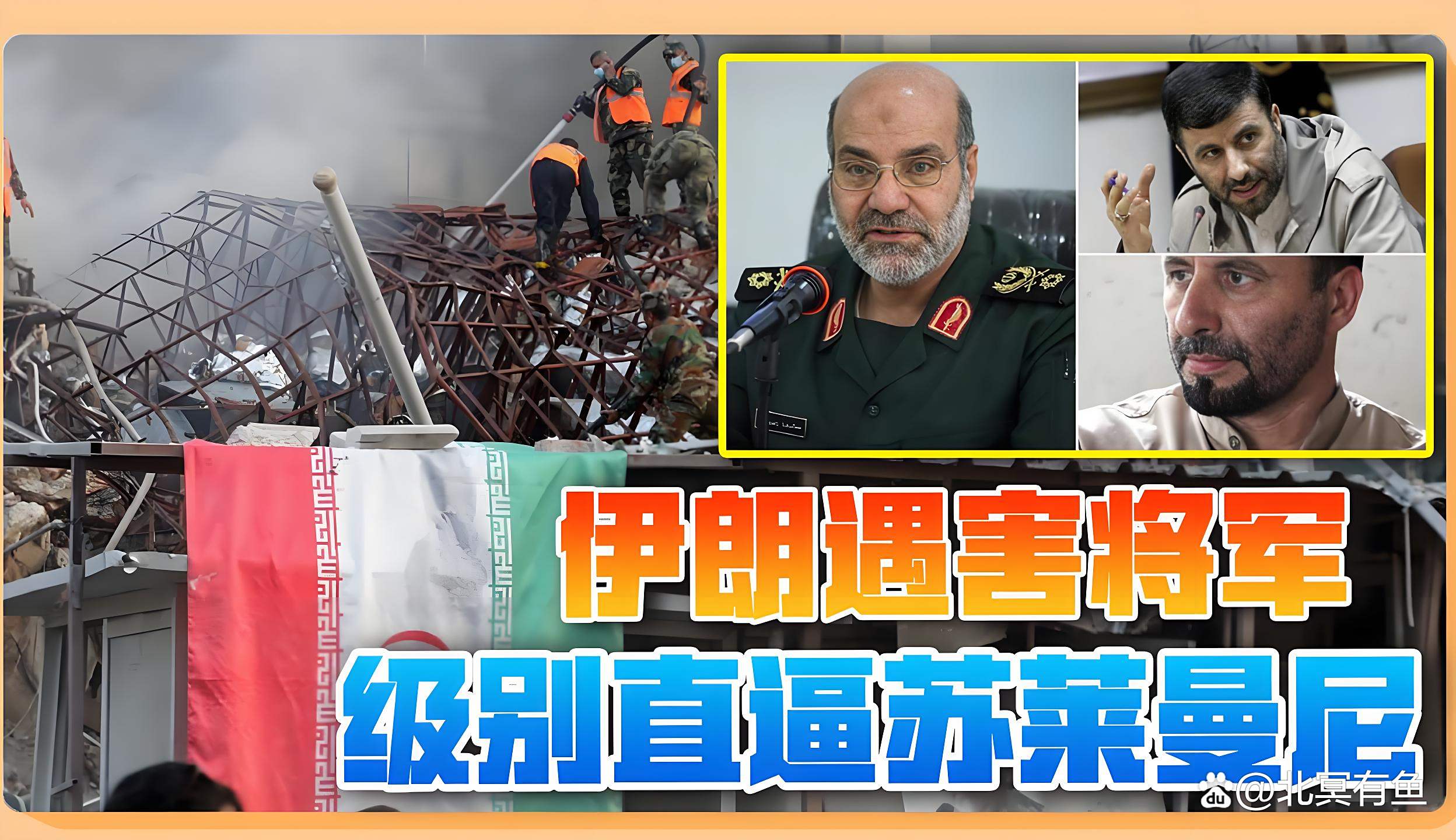 B体育体育网站入口-伊朗球队遭遇连败，面临晋级压力