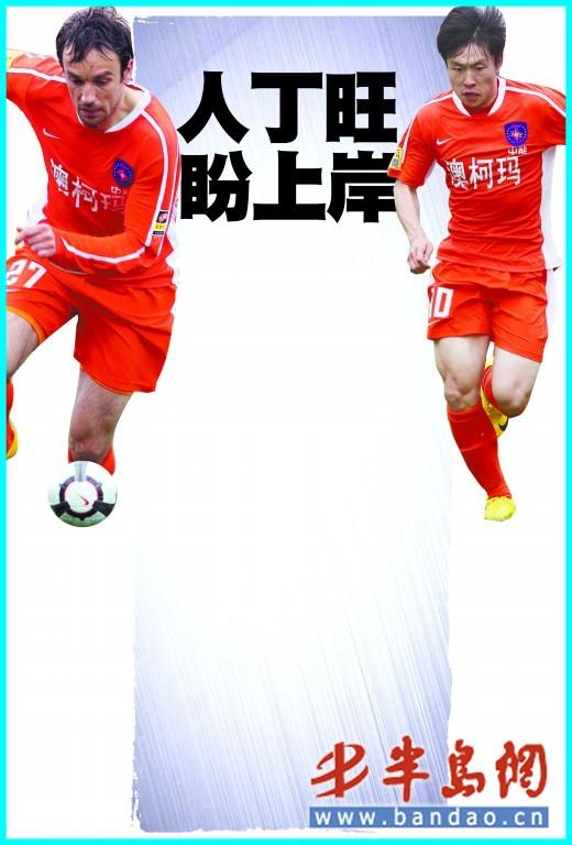 青岛中能客场险胜，拿下重要三分的简单介绍