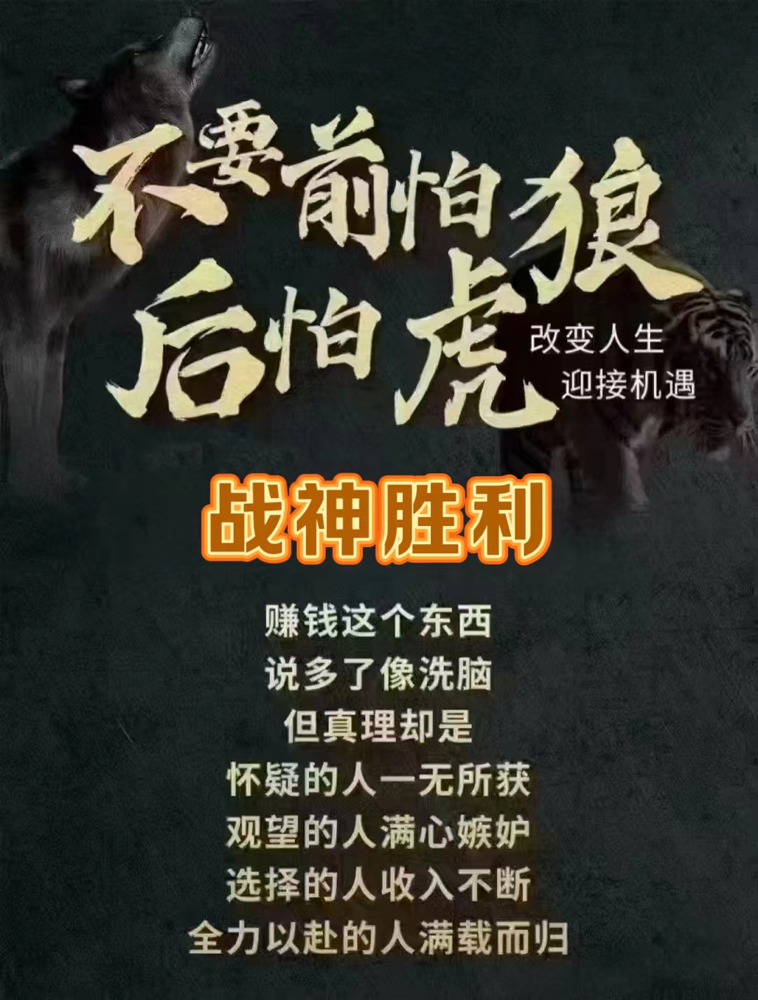 追逐胜利,激战将呈现史诗般辉煌的简单介绍 追逐胜利,激战将呈现史诗般辉煌的简单介绍