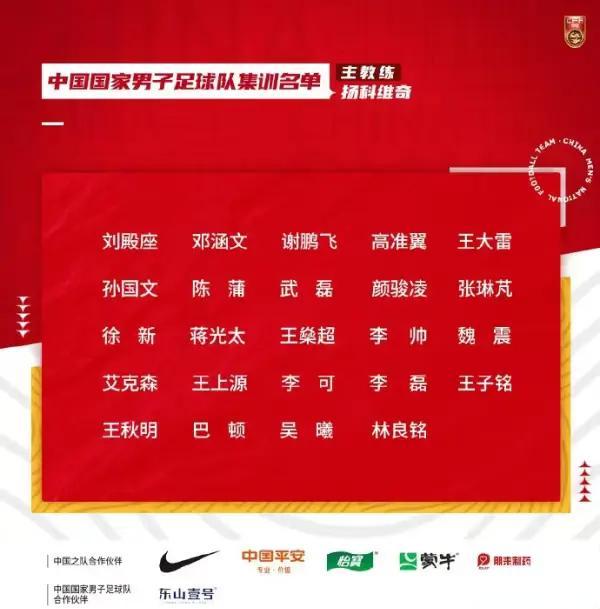 B体育体育官方-关于国际足球盛事吸引目光，中国队斩获胜利的信息