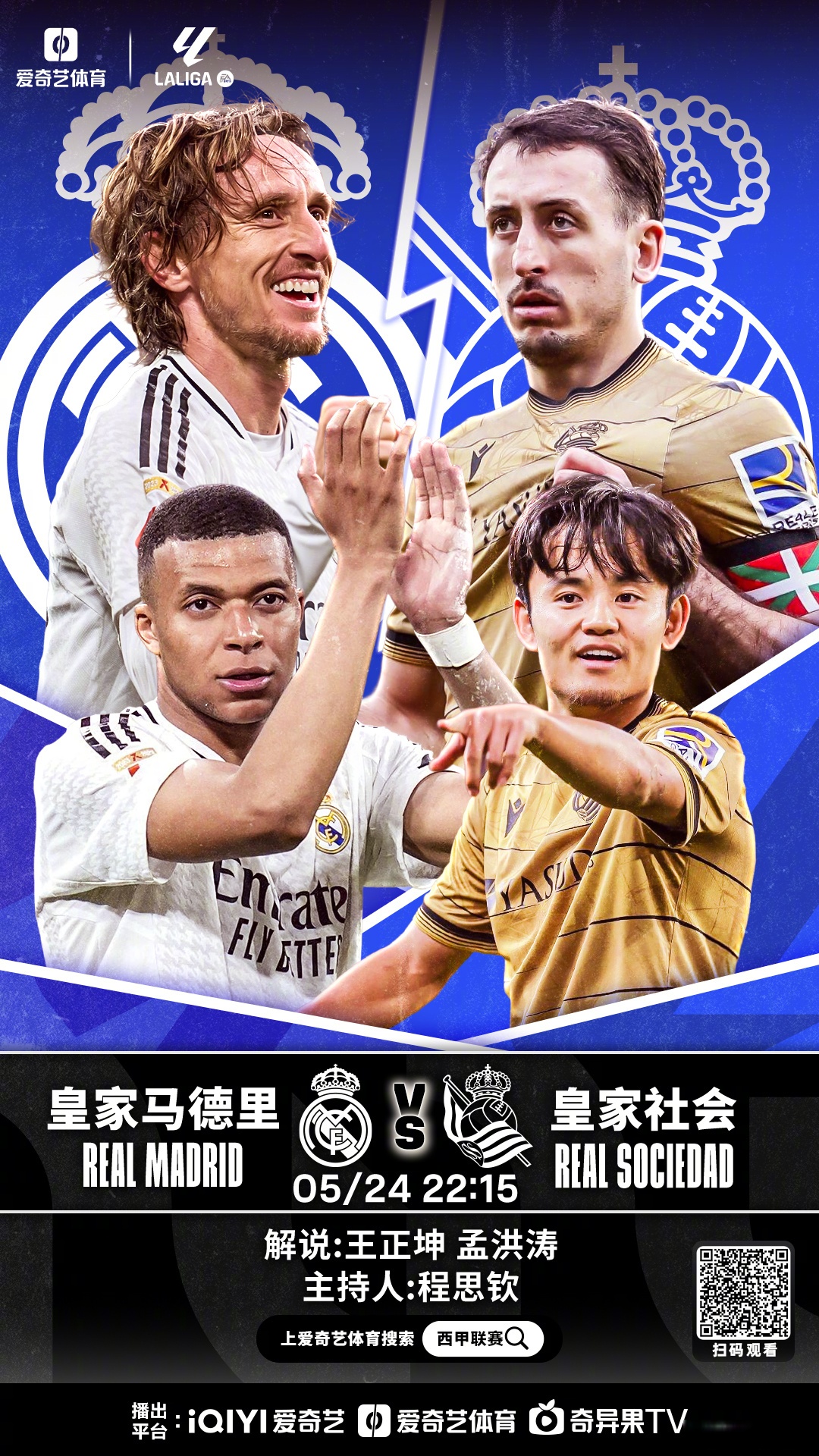 B体育体育培训-皇家马德里遭逆转，客场输给毕尔巴鄂