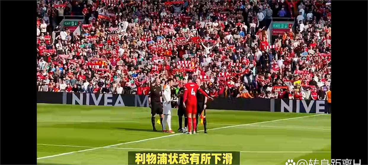 B体育体育新闻-利物浦客场惨败，前景堪忧待改善