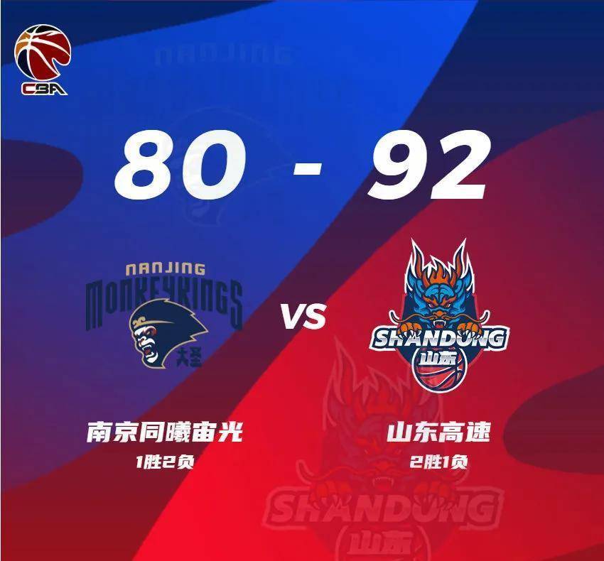 关于CBA联赛积分榜大洗牌，山东领跑广东狂追夺冠悬念涌现的信息