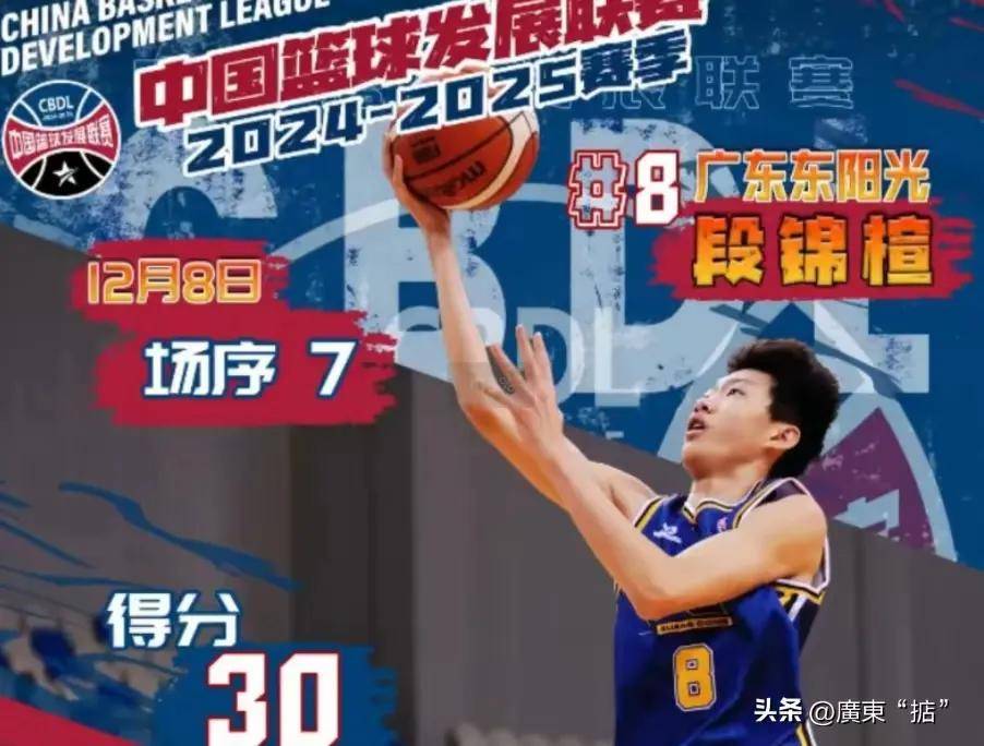 广东宏远队主帅透露2023-2024赛季目标:三连冠不是终点的简单介绍 广东宏远队主帅透露2023-2024赛季目标:三连冠不是终点的简单介绍