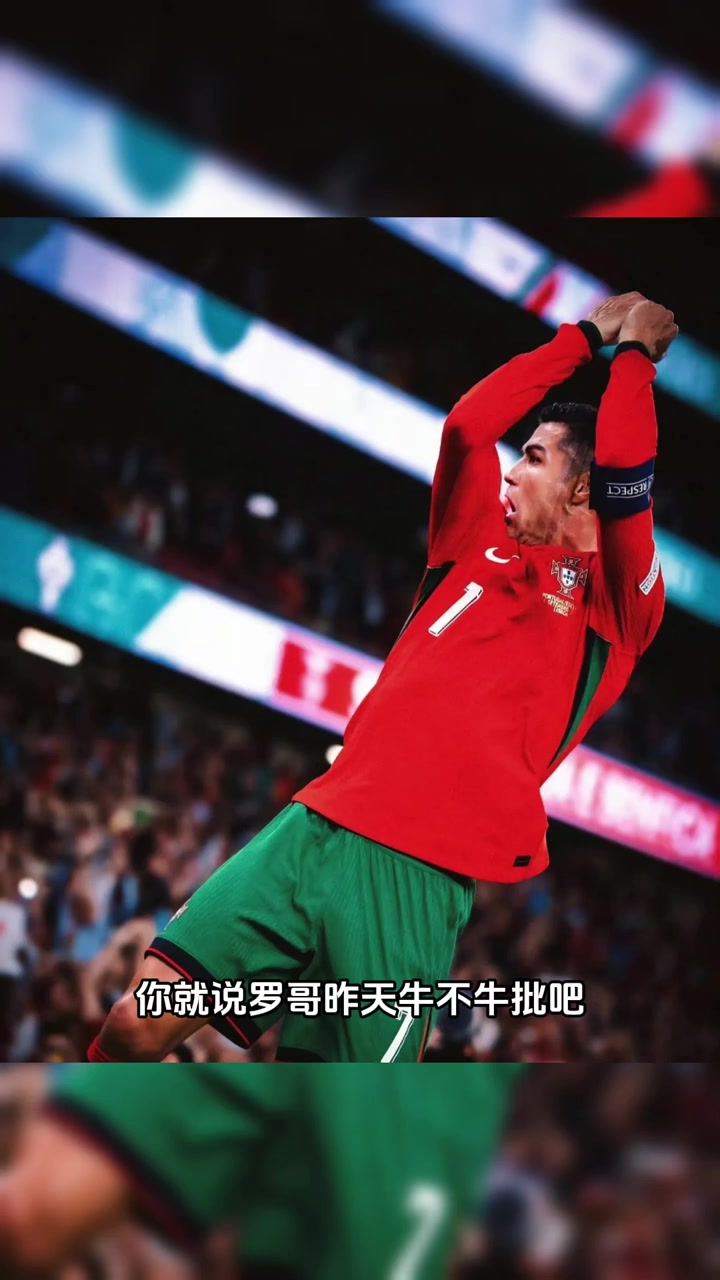 B体育体育娱乐-球员状态神勇，球迷期待表现出色比赛