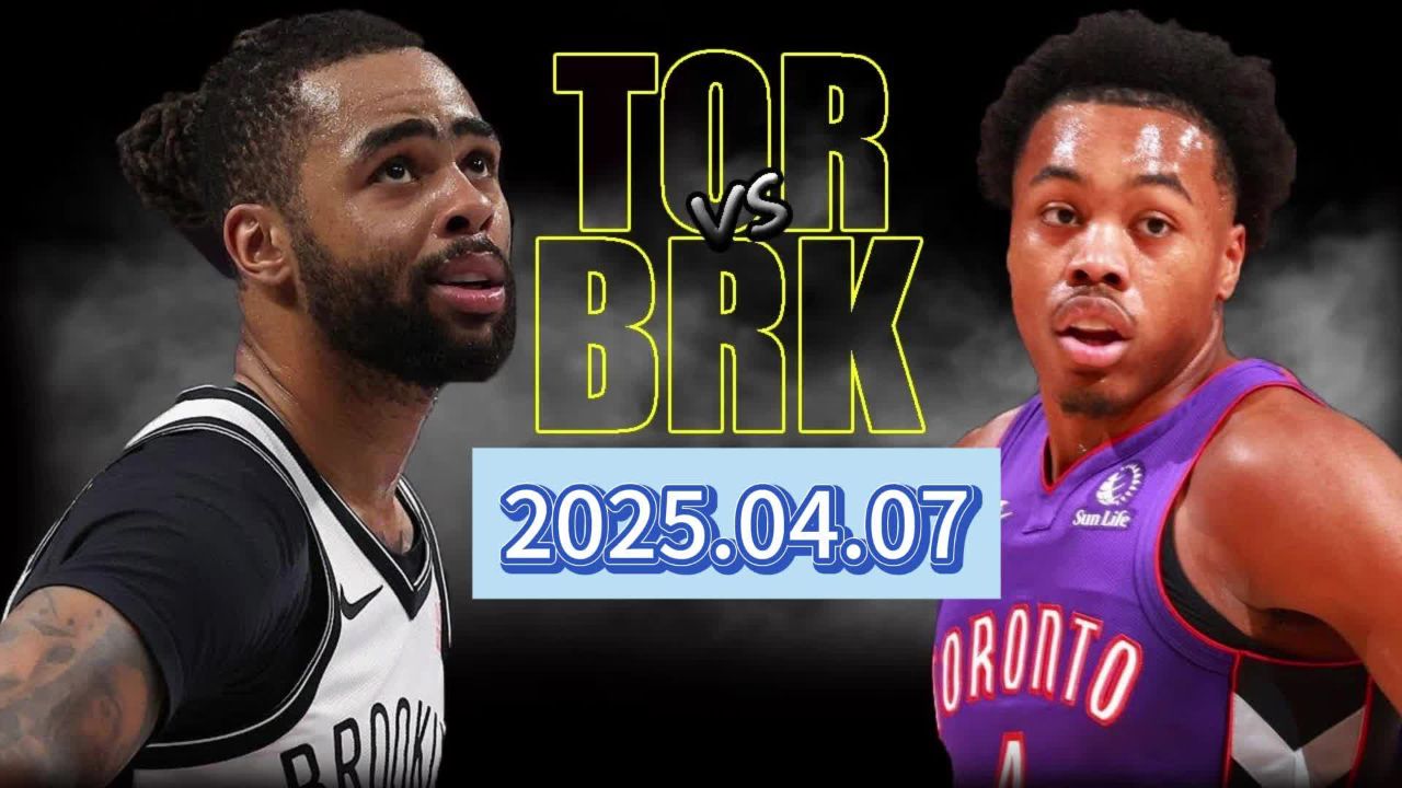 猛龙险胜篮网，取得八连胜