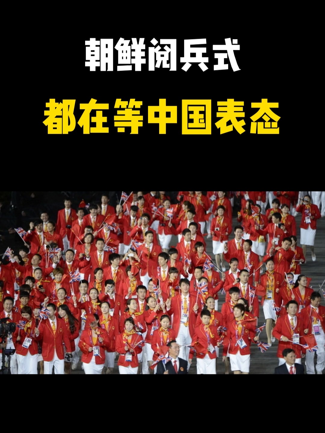 B体育体育网页版入口-朝鲜队在洲际比赛中展示出色实力
